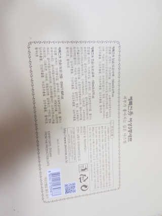 흥이님이 올린 리뷰 사진 2