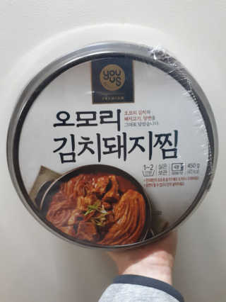 GS25 YOU US  오모리김치돼지찜 — 5점을 준 리뷰어가 2018년 3월 올린 사용 사진