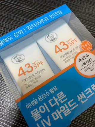 (주)에네스티 촉촉하고 순한 선크림, UV 마일드 썬크림 1+1 — 4점을 준 리뷰어가 2020년 3월 올린 사용 사진