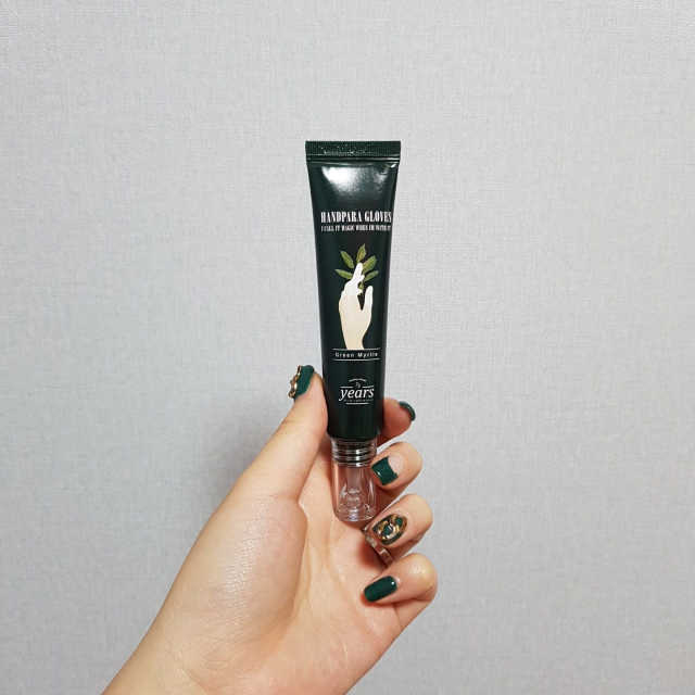 핸드파라 글러브-그린머틀 리뷰 사진