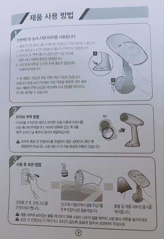 쭈님이 올린 리뷰 사진 3