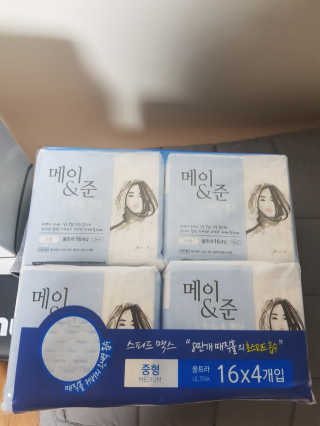 박소희님이 올린 리뷰 사진 1