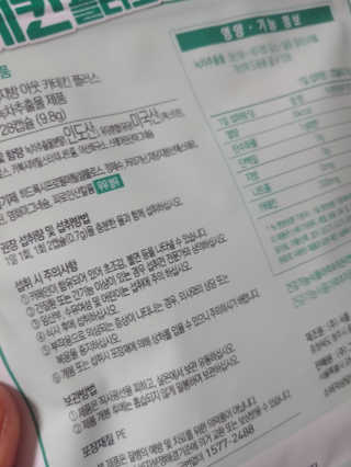 최인유님이 올린 리뷰 사진 4