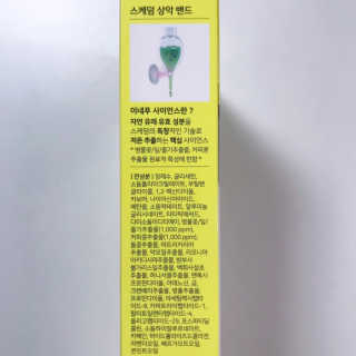 [스케덤] 상악밴드 — 4점을 준 리뷰어가 2019년 9월 올린 사용 사진