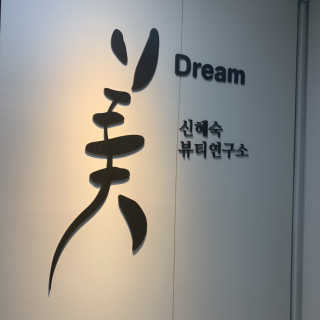 만두두회장님이 올린 리뷰 사진 1