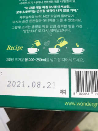 은애님이 올린 리뷰 사진 2