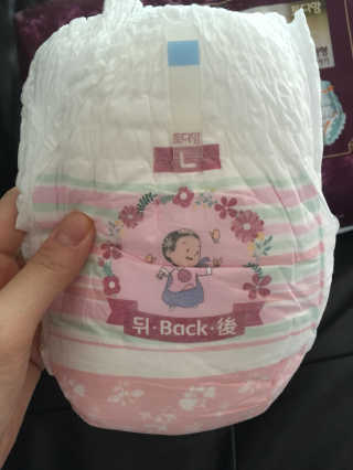 LG생활건강 토디앙 자운보 본초 팬티형 기저귀 — 4점을 준 리뷰어가 2017년 4월 올린 사용 사진