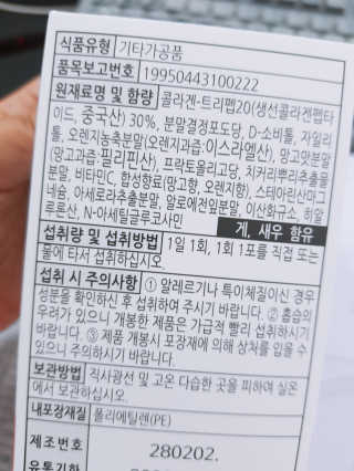 v동글v님이 올린 리뷰 사진 3