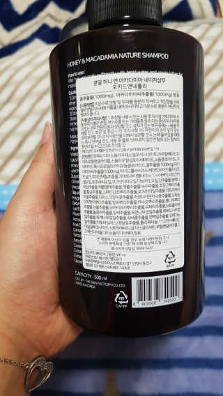 쿤달 네이처 샴푸 — 5점을 준 리뷰어가 2018년 10월 올린 사용 사진