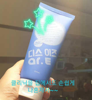 참살이님이 올린 리뷰 사진 3