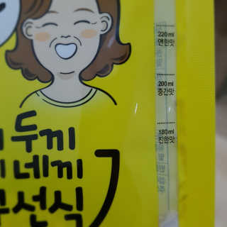 nari1346님이 올린 리뷰 사진 2