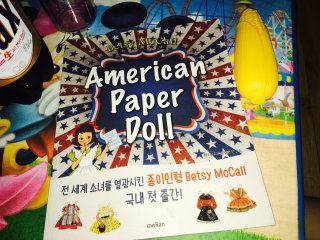 moRan 미국 빈티지 종이인형 American Paper Doll — 3점을 준 리뷰어가 2016년 8월 올린 사용 사진