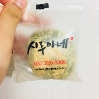 ChoiHaYoung님이 올린 리뷰 사진 3