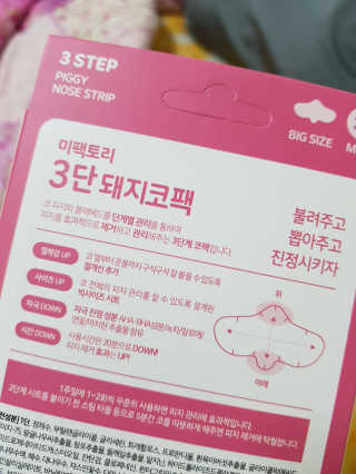 블리블리♡은블리♡님이 올린 리뷰 사진 4