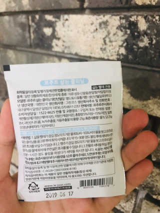르주르 삶는 클리닝 — 5점을 준 리뷰어가 2019년 8월 올린 사용 사진