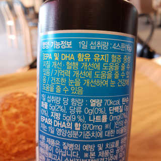 오메가-3스무디 [오메가스무디] 짜먹는 오메가3 DHA 임산부 어린이 — 5점을 준 리뷰어가 2018년 10월 올린 사용 사진