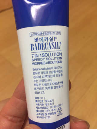 이영실님이 올린 리뷰 사진 3