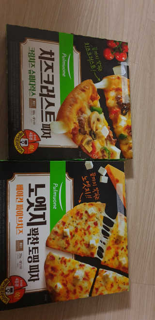 빵가게주인님이 올린 리뷰 사진 1