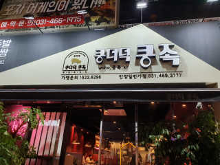 안셋흔님이 올린 리뷰 사진 3