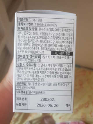 김푸들님이 올린 리뷰 사진 3
