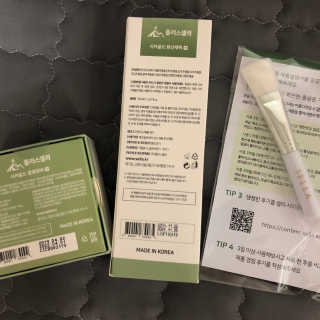 플러스셀라 시카골드 클렌징바 화산재팩 세트 — 5점을 준 리뷰어가 2020년 1월 올린 사용 사진