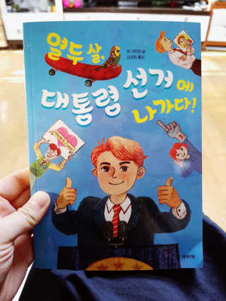 EunJeongOh님이 올린 리뷰 사진 1