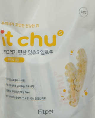 갱얼쥐사랑님이 올린 리뷰 사진 1