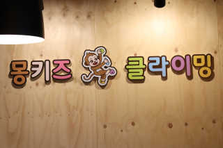 승현맘님이 올린 리뷰 사진 1