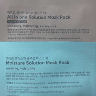 에이로 코스메틱 올인원 솔루션 마스크+모이스쳐 솔루션 마스크팩 — 5점을 준 리뷰어가 2019년 1월 올린 사용 사진