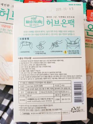 아그네스님이 올린 리뷰 사진 3