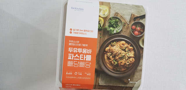 두유투움바파스타를 빼당빼당 리뷰 사진