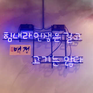 뜌리님이 올린 리뷰 사진 1