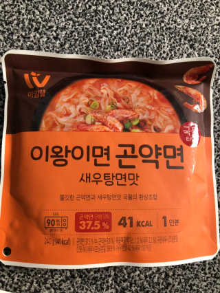 아임웰 이왕이면 곤약면 2종 — 4점을 준 리뷰어가 2019년 9월 올린 사용 사진