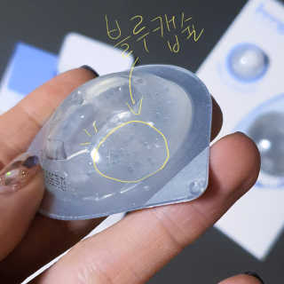 재유JaeYou님이 올린 리뷰 사진 3