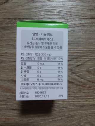 미미공쥬님이 올린 리뷰 사진 2