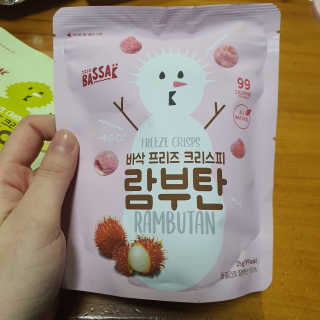BASSAK 바삭 프리즈 크리스피 3종 — 3점을 준 리뷰어가 2020년 2월 올린 사용 사진