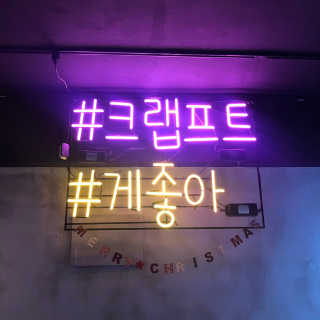 [크랩프트 신도림본점] 쉬림프 샐러드 피자 — 5점을 준 리뷰어가 2019년 1월 올린 사용 사진