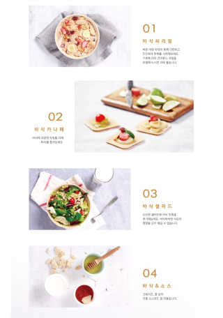 BASSAK 바삭 유기농 현미 누룽지 크래커 3종 — 4점을 준 리뷰어가 2019년 10월 올린 사용 사진
