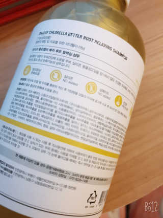 달리프 클로렐라 베러 루트 릴렉싱 샴푸 500ml — 4점을 준 리뷰어가 2020년 2월 올린 사용 사진