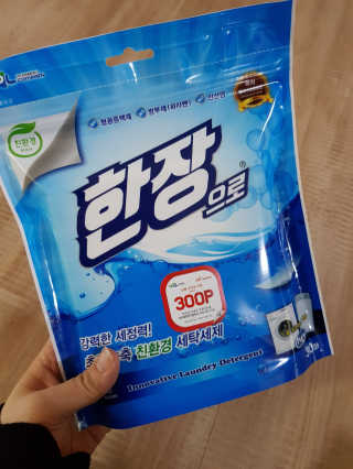 엘리님이 올린 리뷰 사진 1