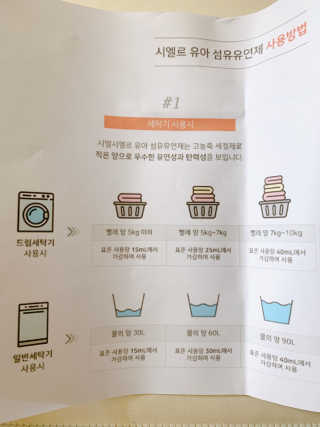 이오루님이 올린 리뷰 사진 2