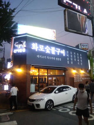 SeulonPark님이 올린 리뷰 사진 1
