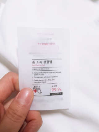 [더심플마켓] 손소독제 — 5점을 준 리뷰어가 2020년 2월 올린 사용 사진