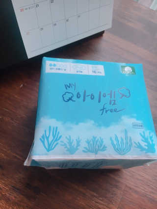 보타메디 마이아이엠 생리대 — 5점을 준 리뷰어가 2019년 1월 올린 사용 사진