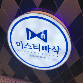 문시윤님이 올린 리뷰 사진 2