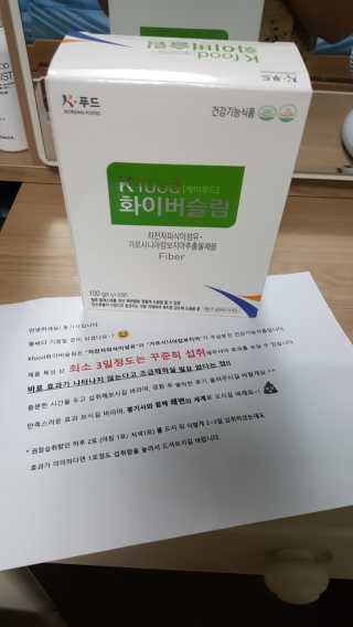 두루원 똥기사의 Kfood 화이버슬림 — 4.5점을 준 리뷰어가 2018년 7월 올린 사용 사진