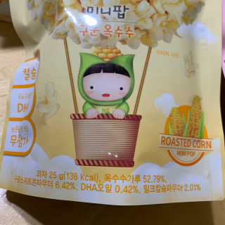 공팔빠순2님이 올린 리뷰 사진 4