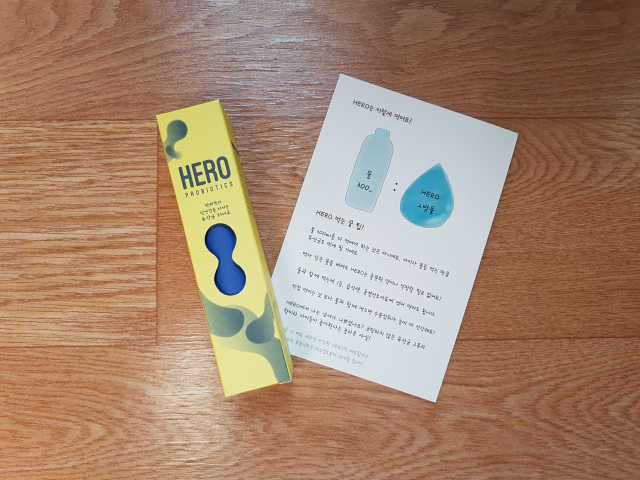 HERO 리뷰 사진