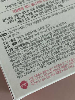 colorsophy님이 올린 리뷰 사진 2