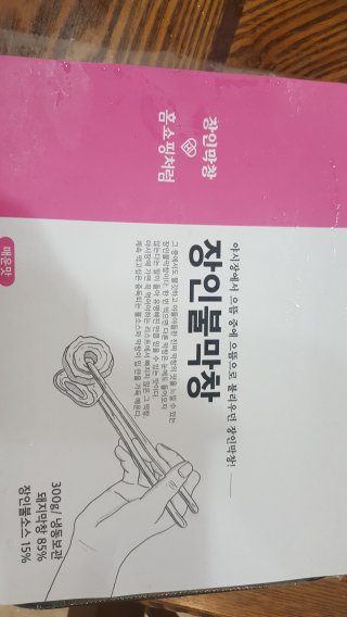 슬기님이 올린 리뷰 사진 2